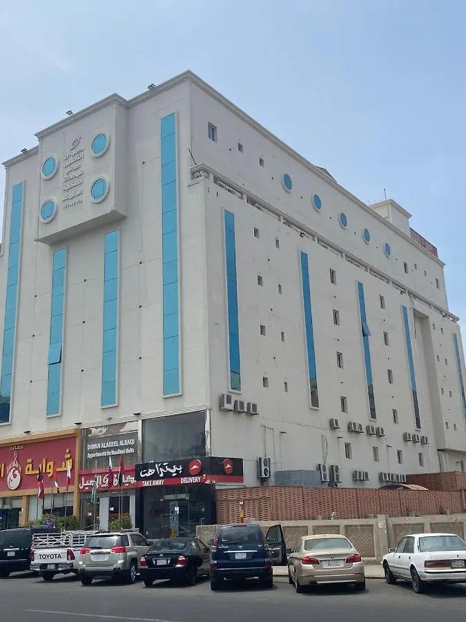 Hotel apartamentowy Diwan Alaseel Alraqi Dżedda