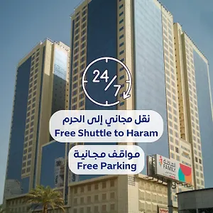Al Rayyan Makiya Towers 1 3*, La Mecque Arabie saoudite