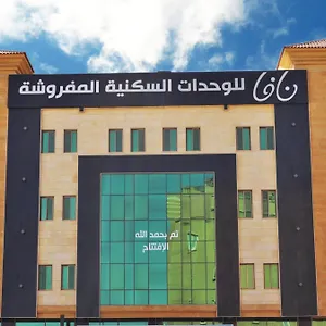 Nafa Serviced نافا للشقق المخدومة 2*, الدمام المملكة العربية السعودية