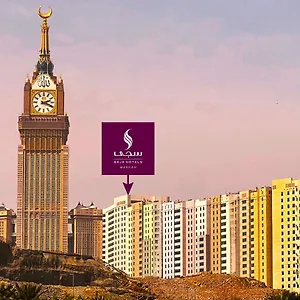 *** Hotel Saja Makkah Saudi Arabia